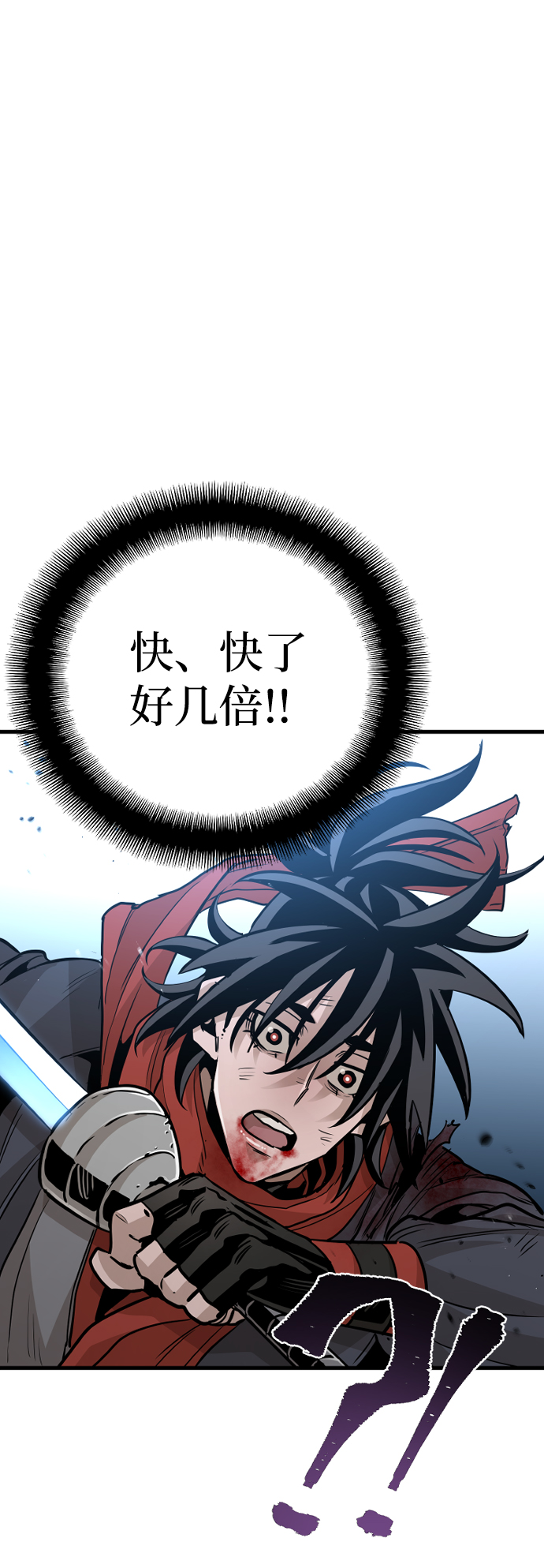 第 79 页
