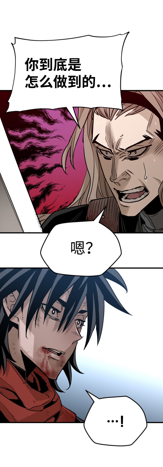 第 88 页