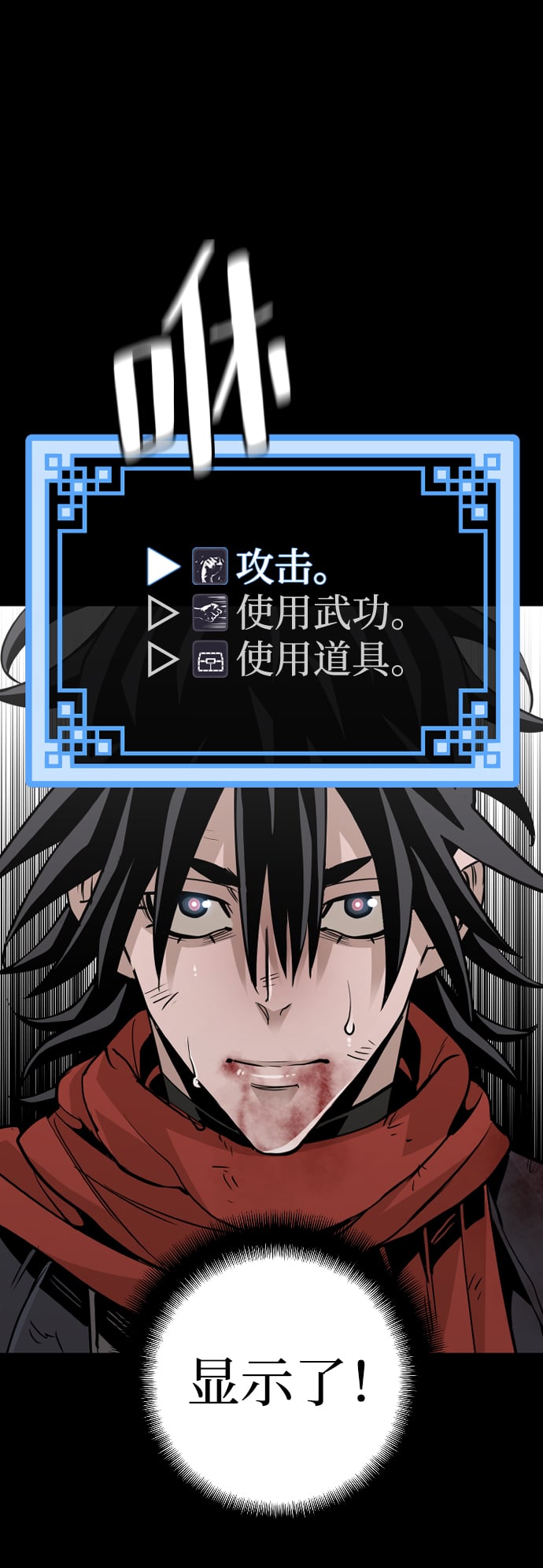 第 93 页