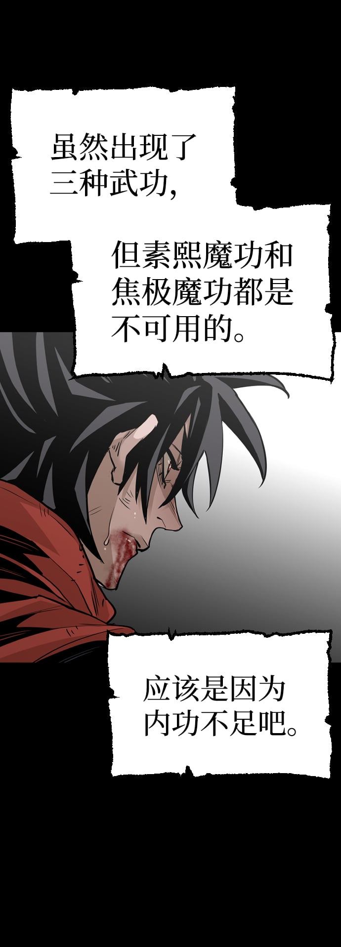 第 97 页