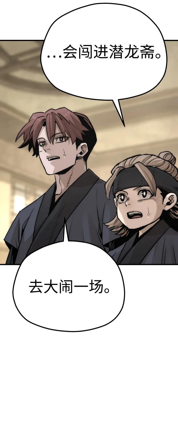 第 101 页