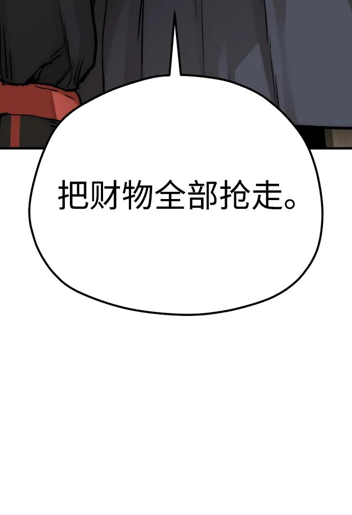 第 103 页
