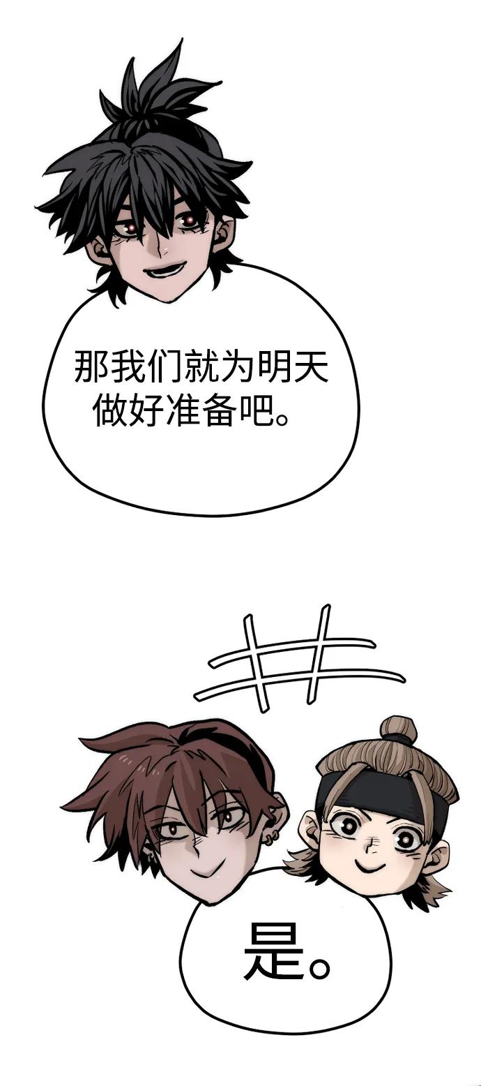第 105 页