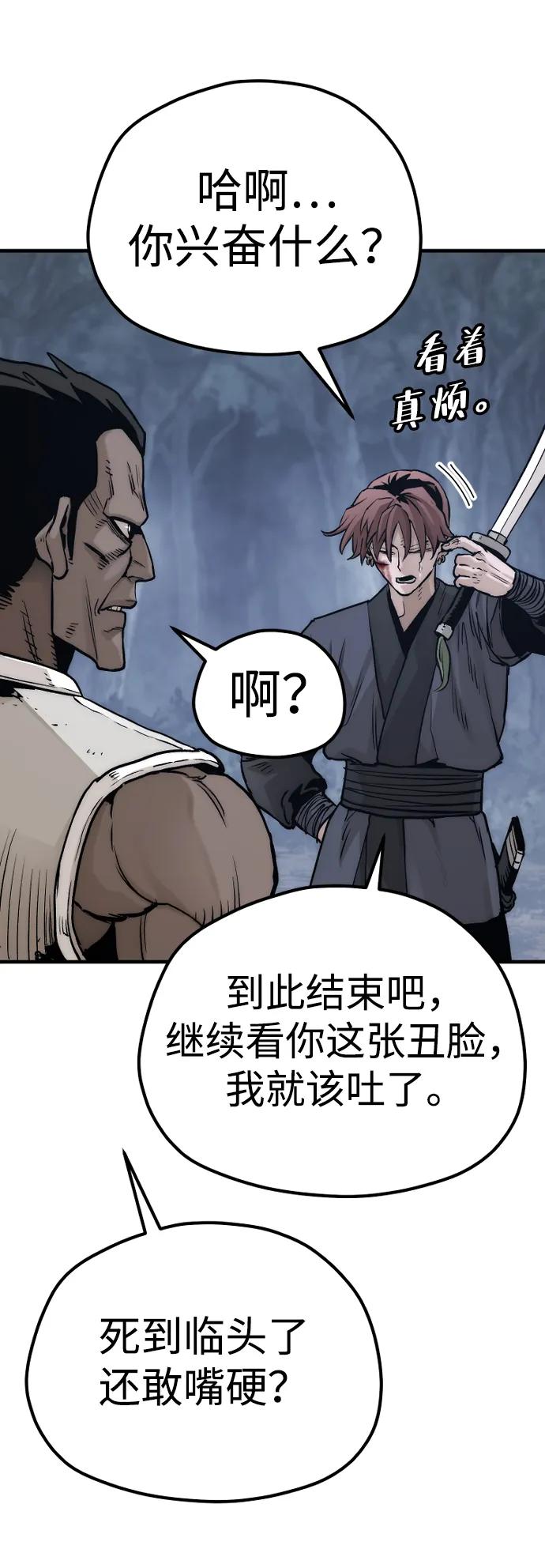 第 60 页