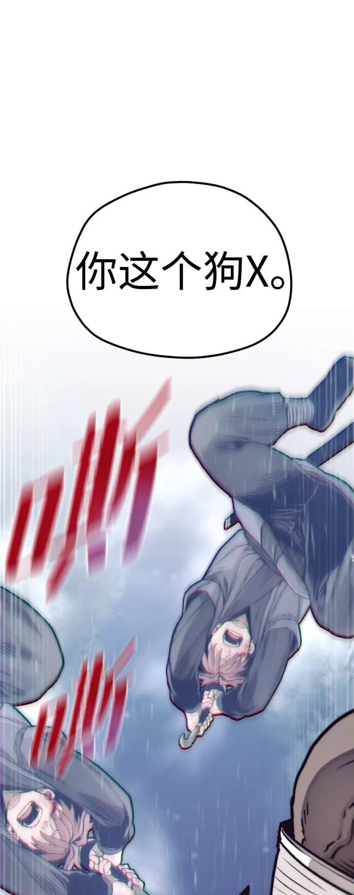 第 68 页