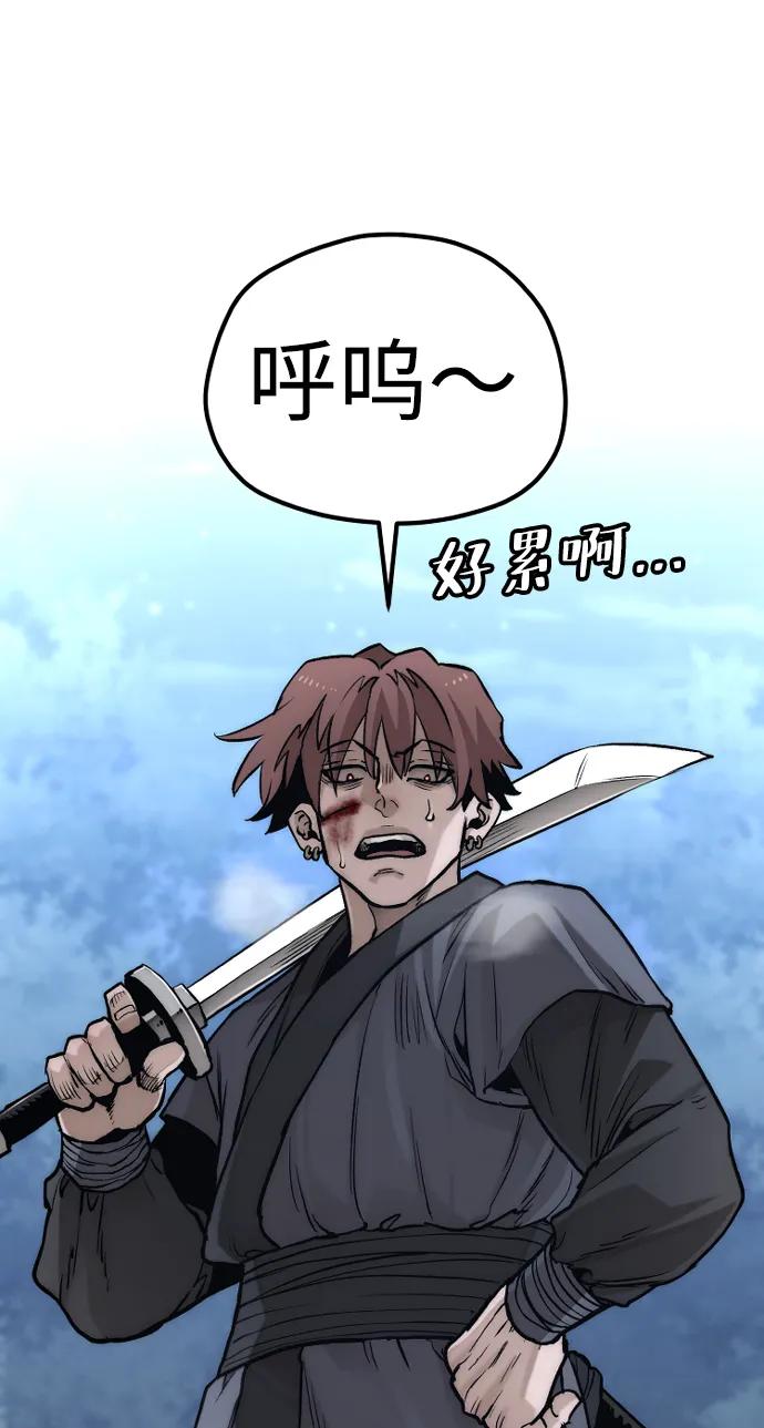 第 73 页