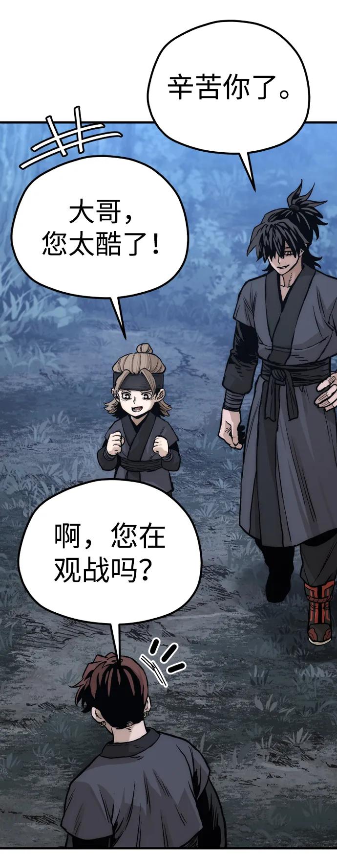 第 75 页