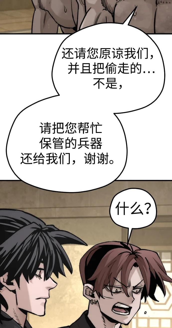 第 81 页