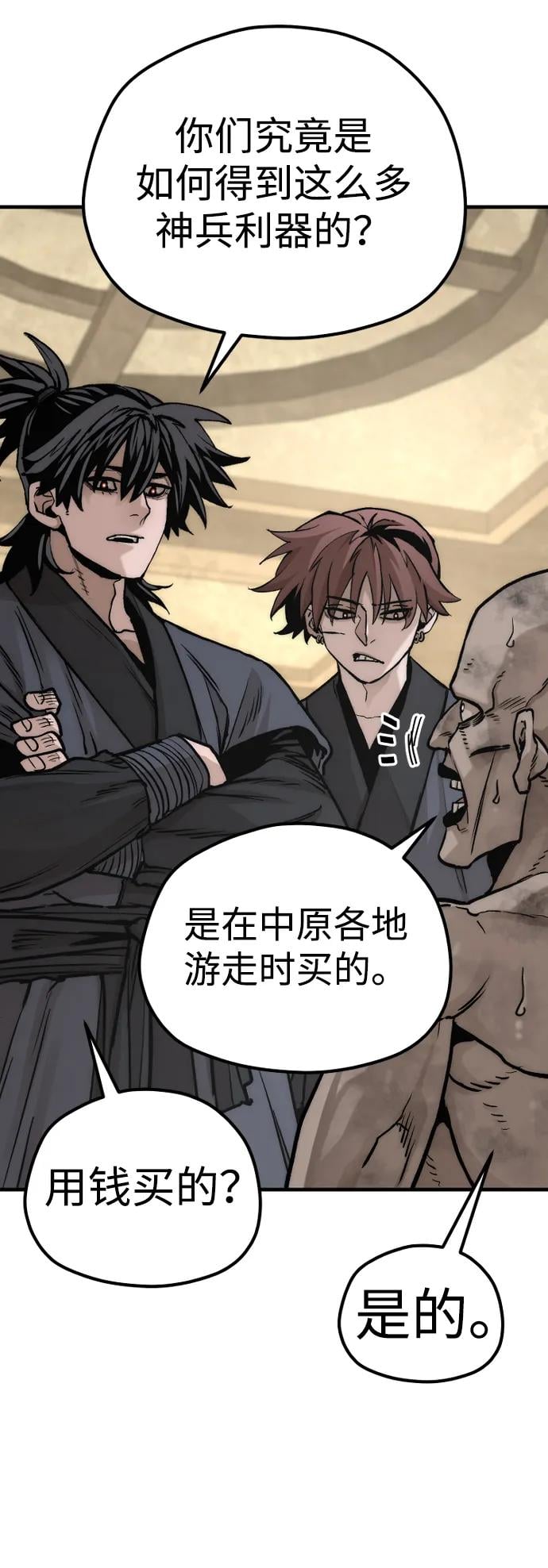 第 84 页