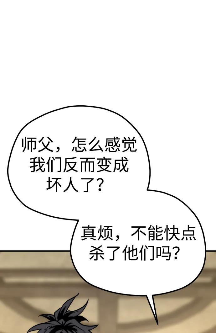 第 86 页