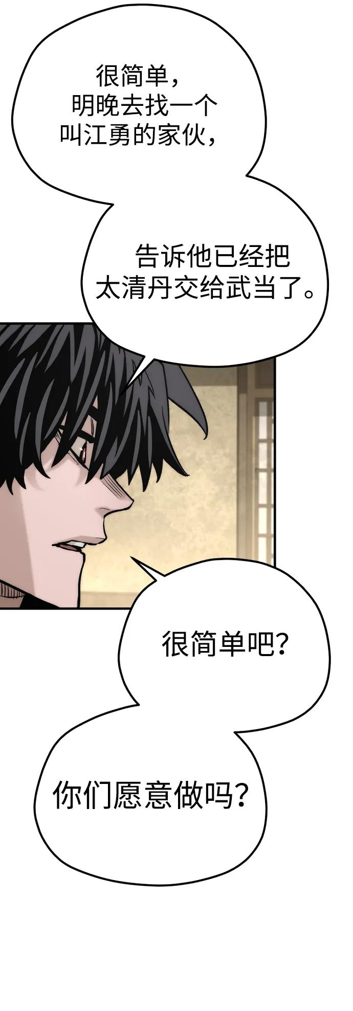 第 90 页