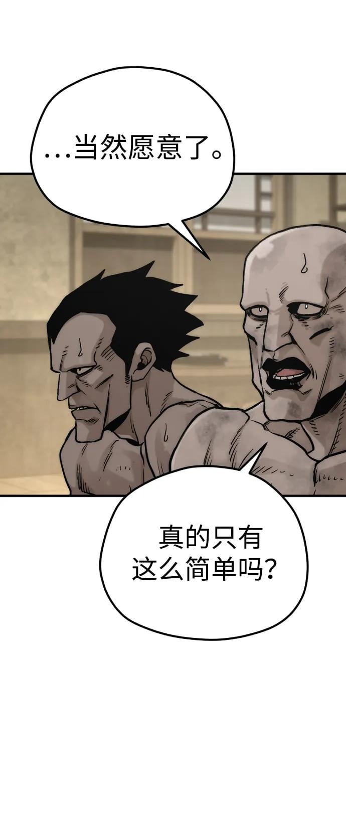 第 91 页