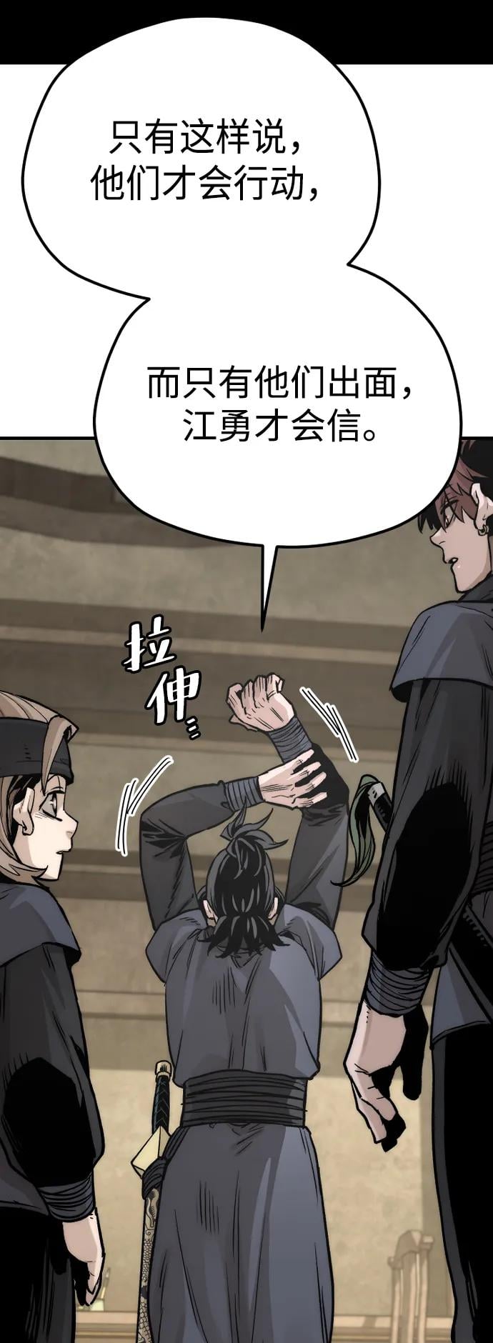 第 97 页