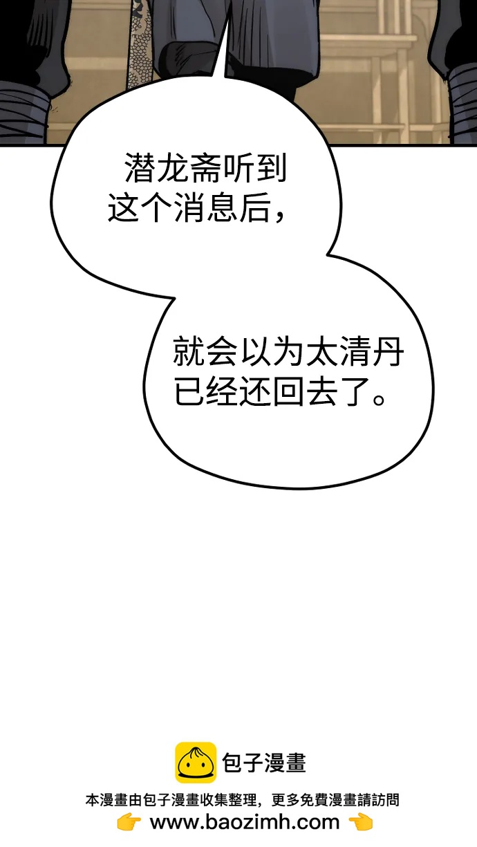 第 98 页