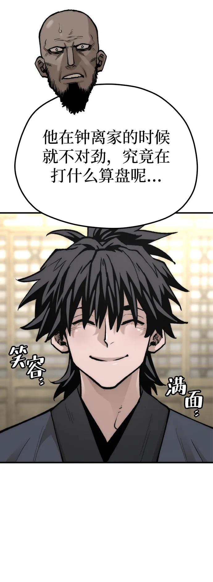 第 64 页