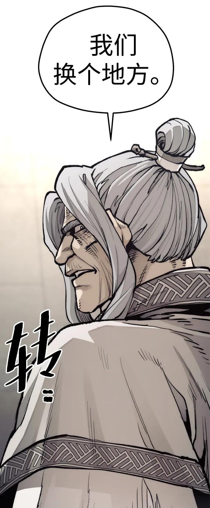 第 69 页