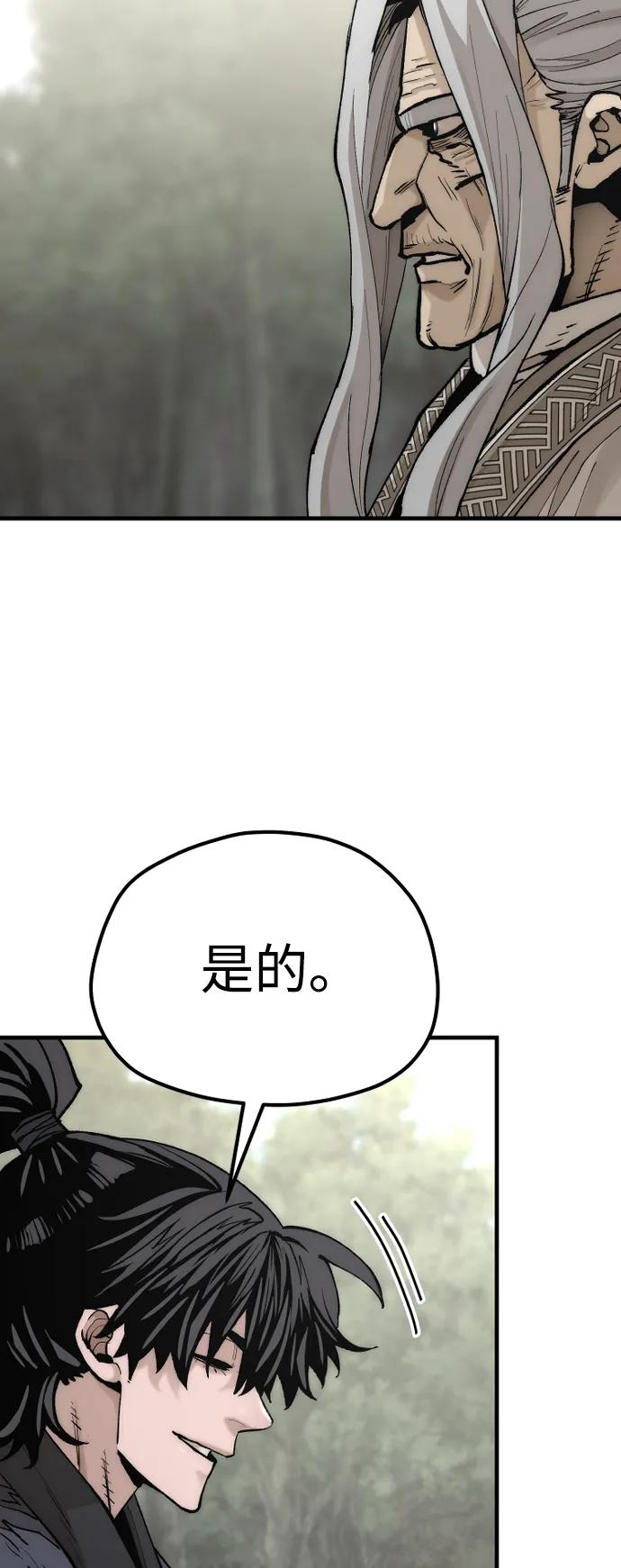 第 83 页