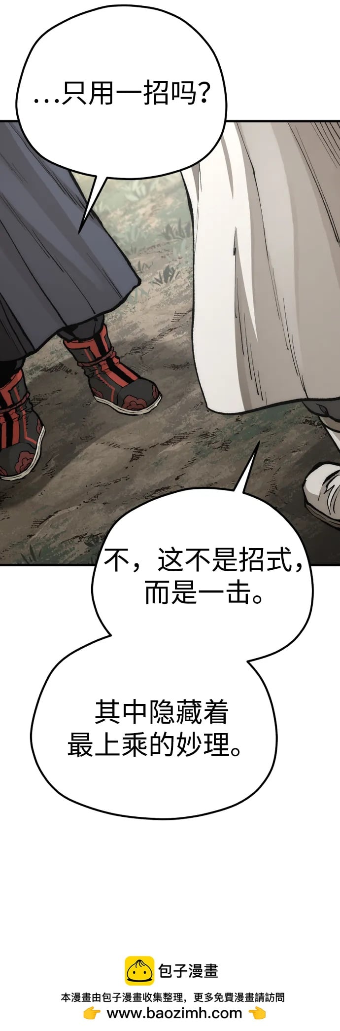第 90 页