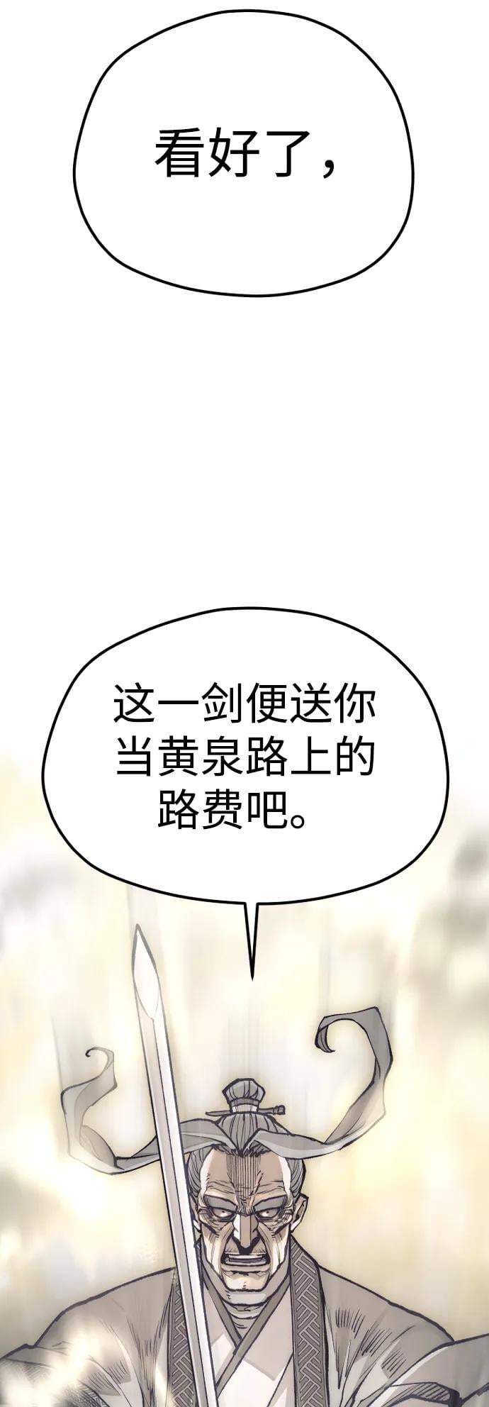 第 93 页