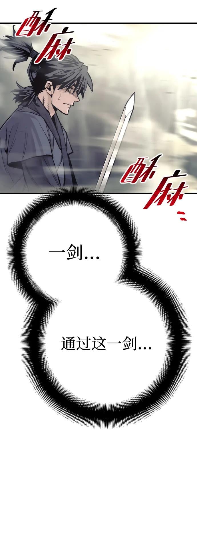 第 95 页