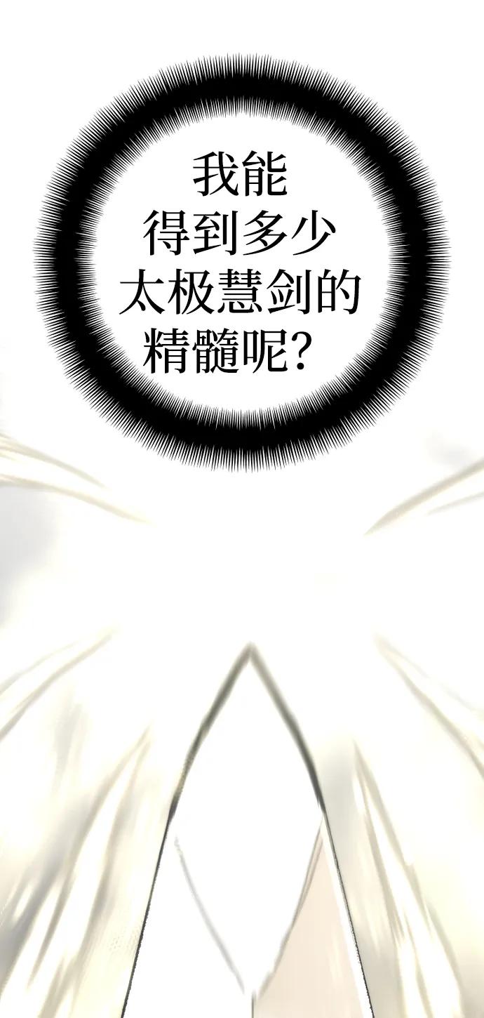 第 96 页