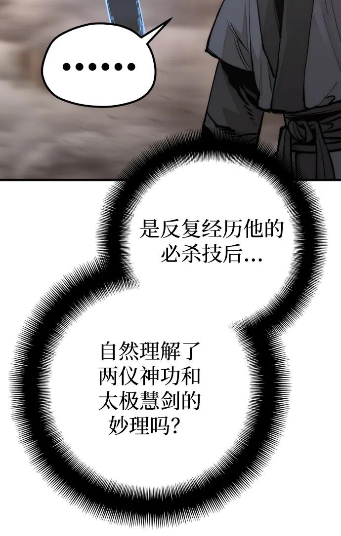 第 103 页