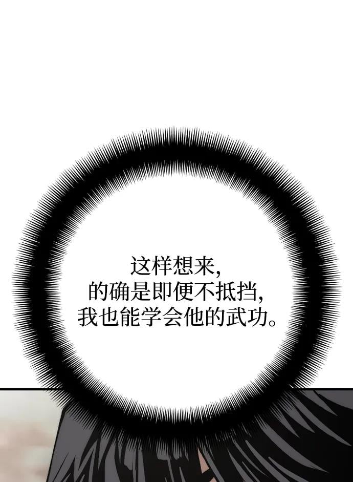 第 104 页