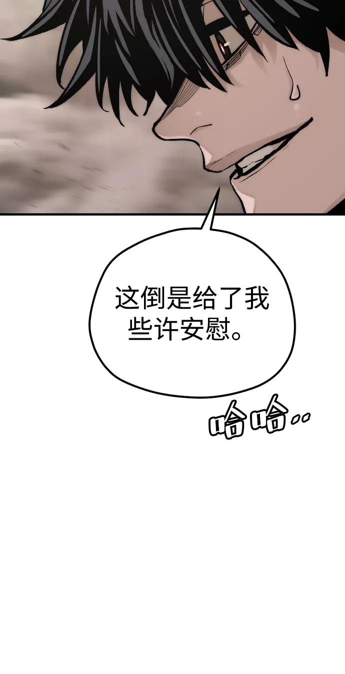 第 105 页