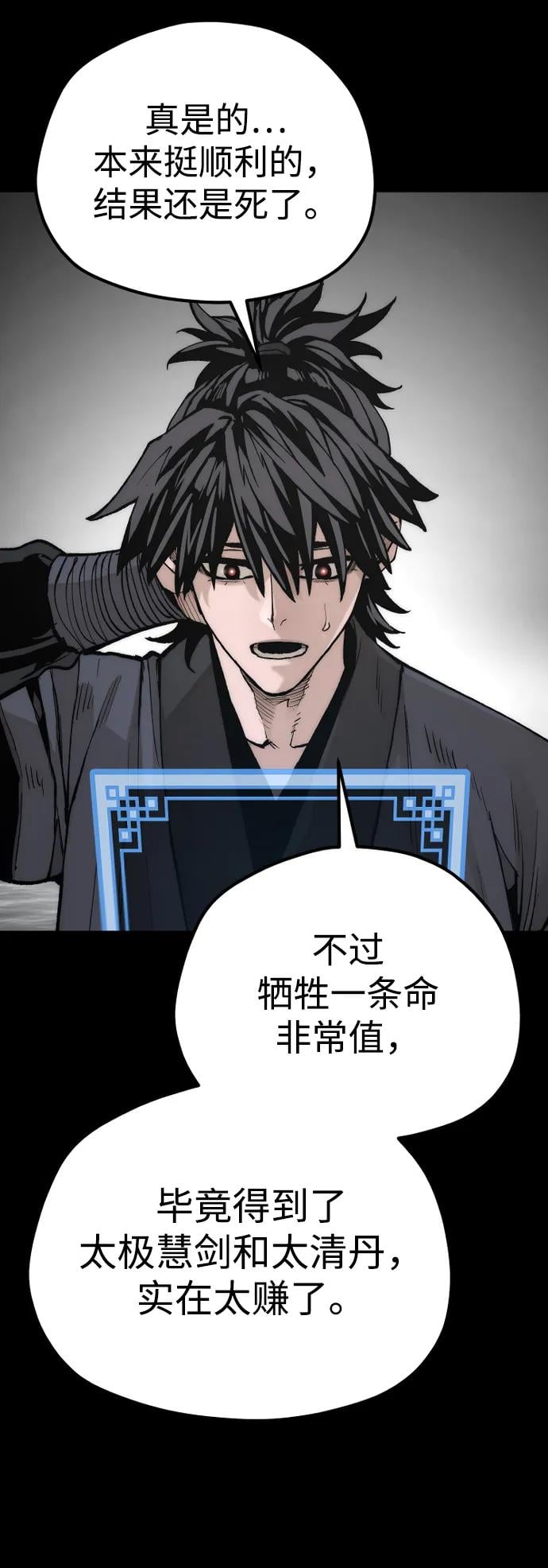 第 120 页