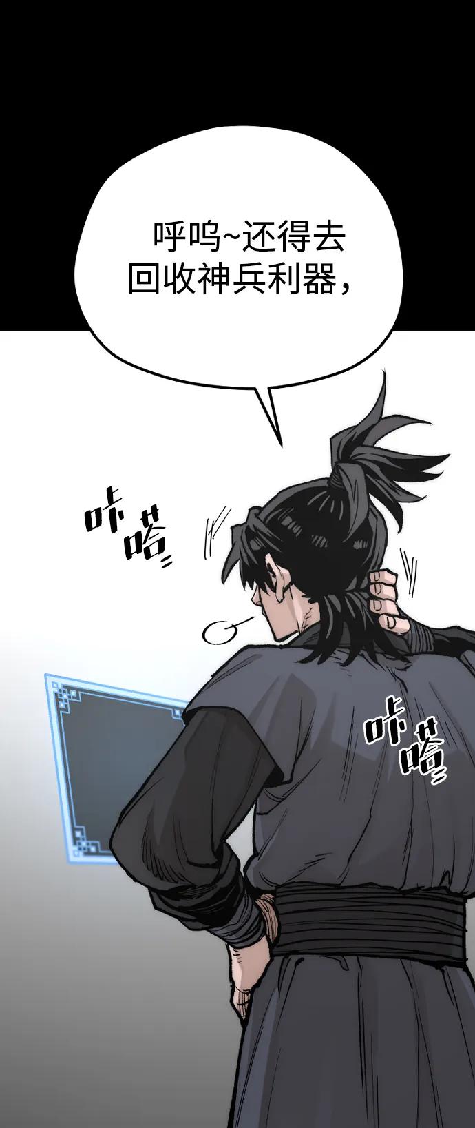 第 121 页
