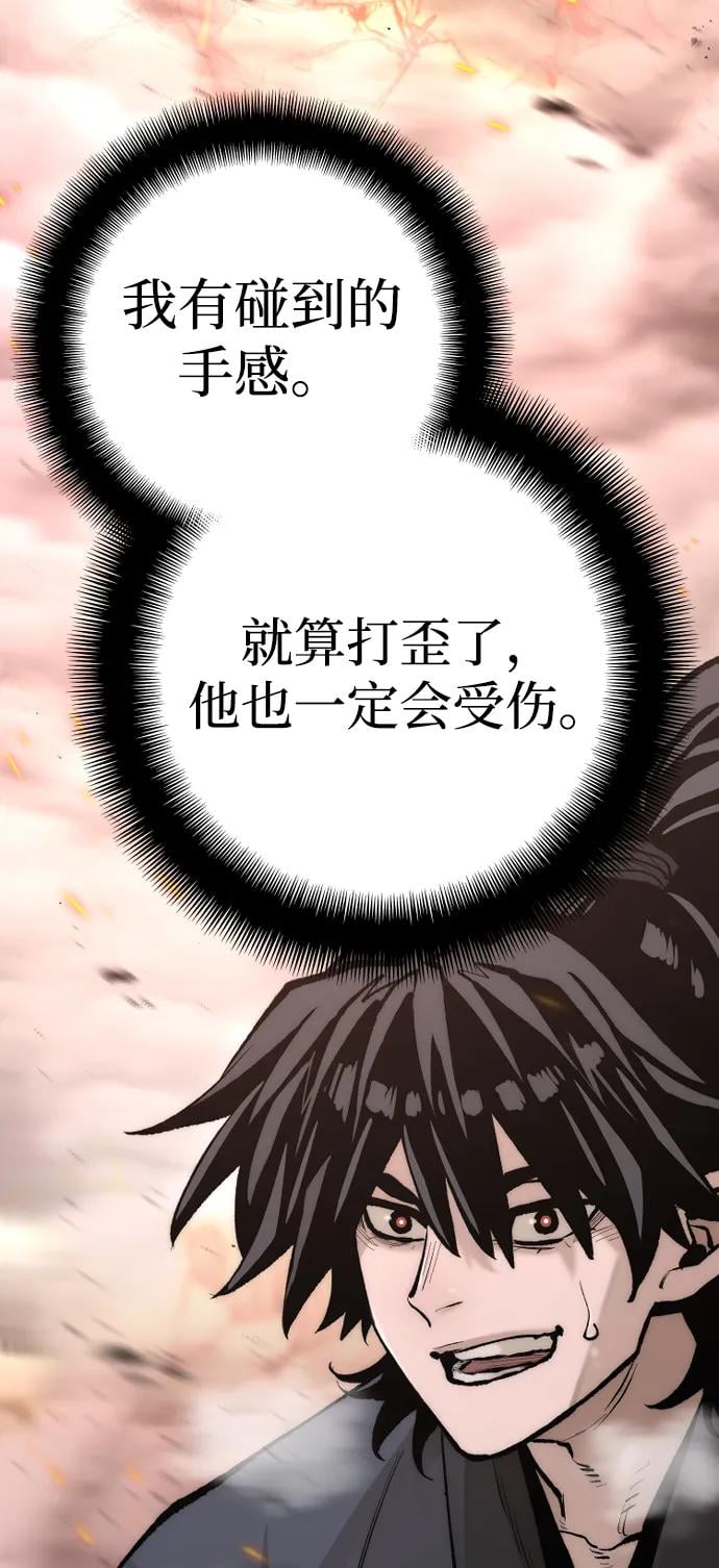 第 95 页