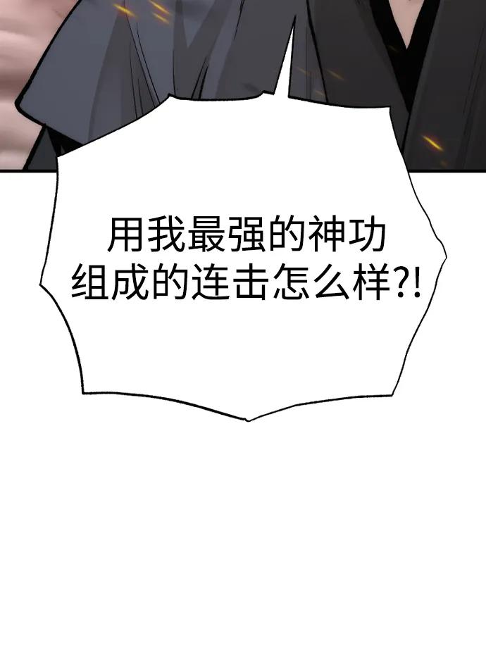 第 96 页