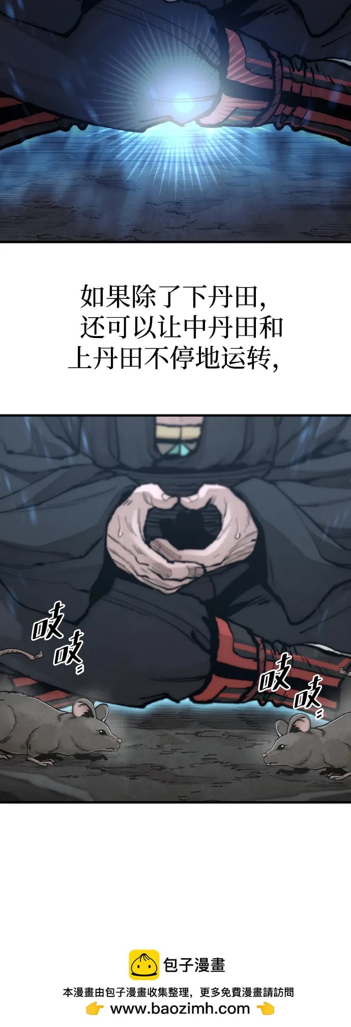 第 50 页