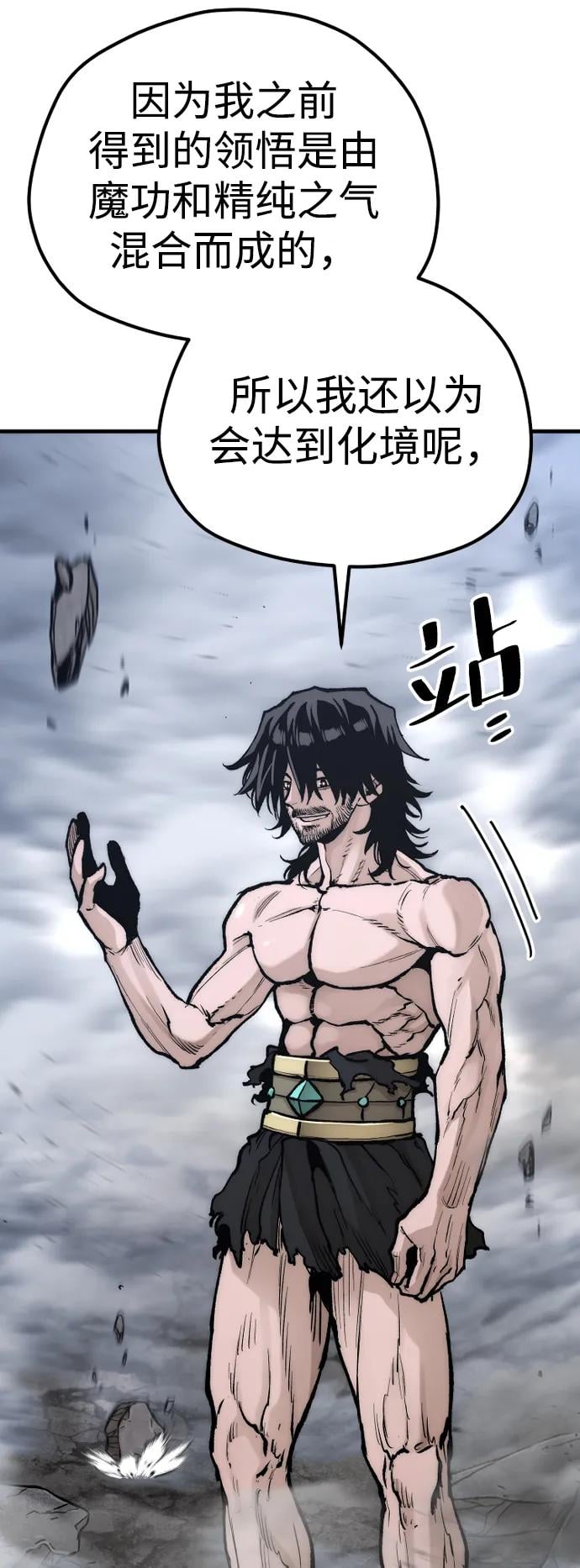 第 73 页
