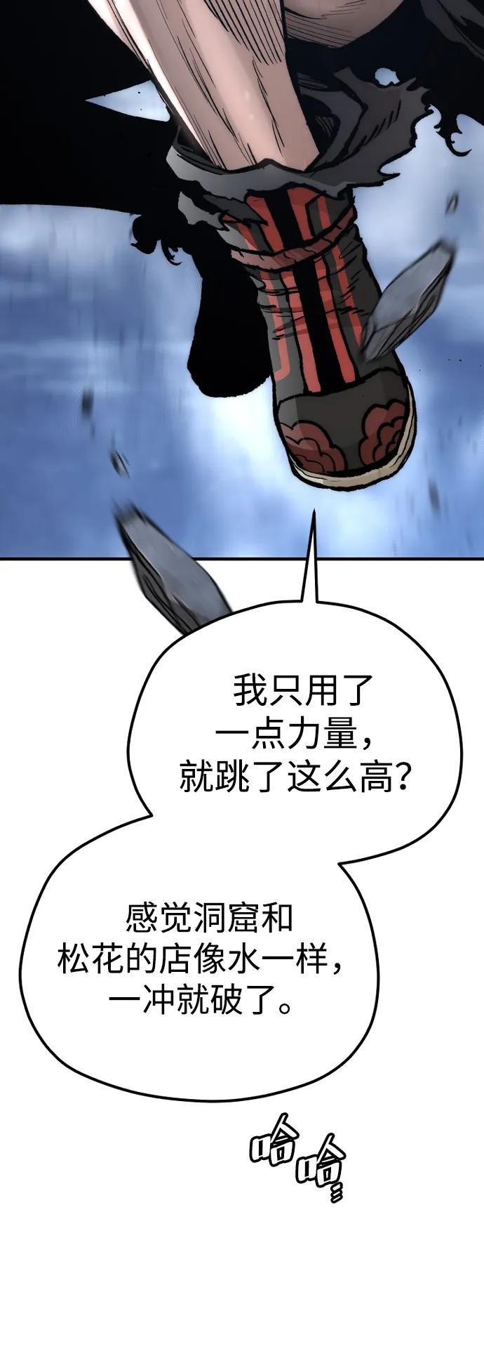 第 83 页