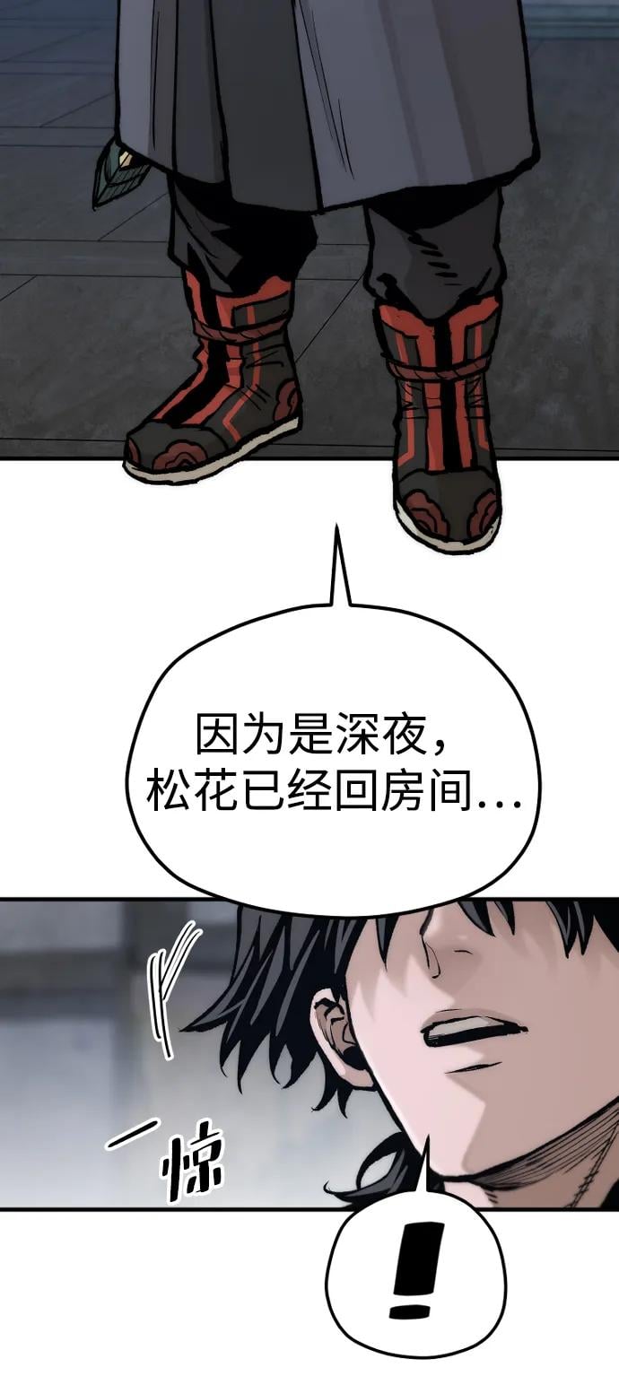 第 86 页