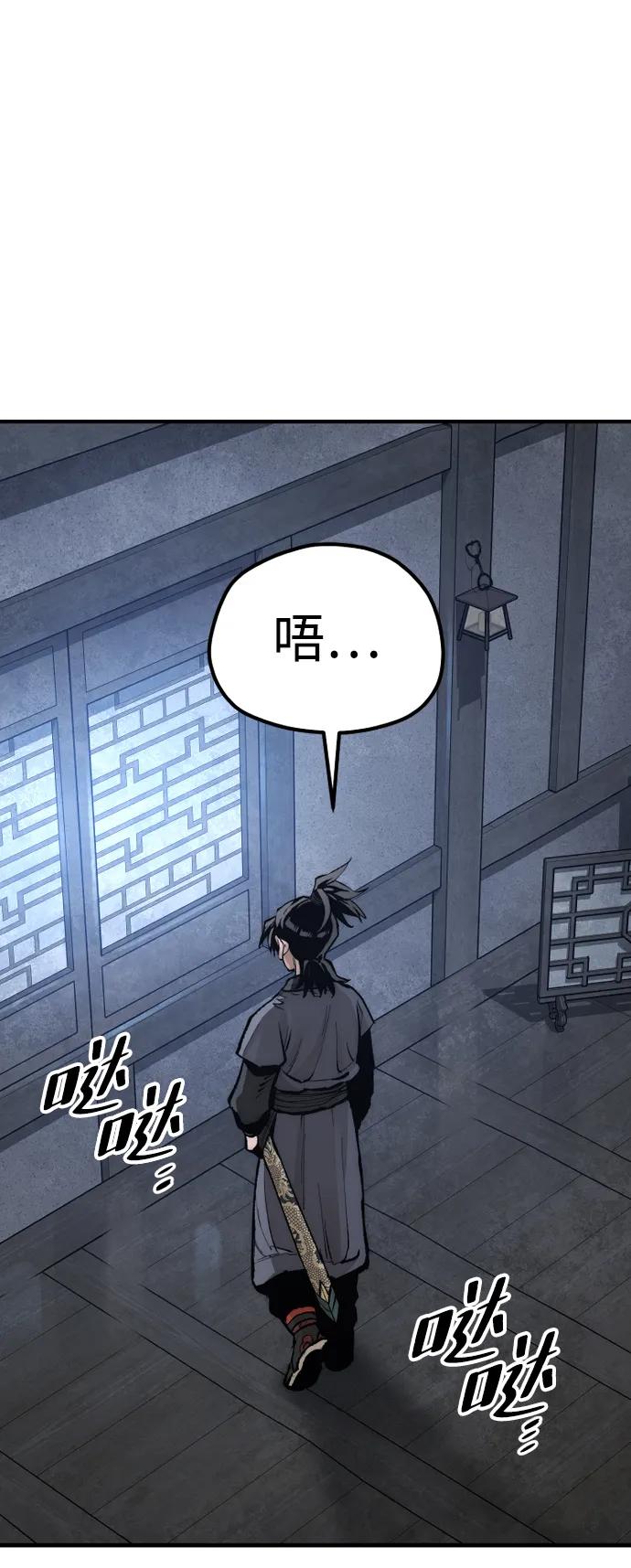 第 87 页