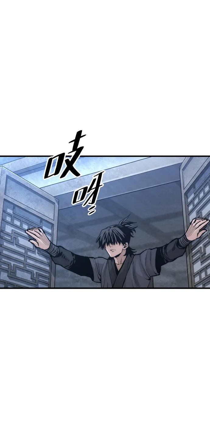 第 88 页