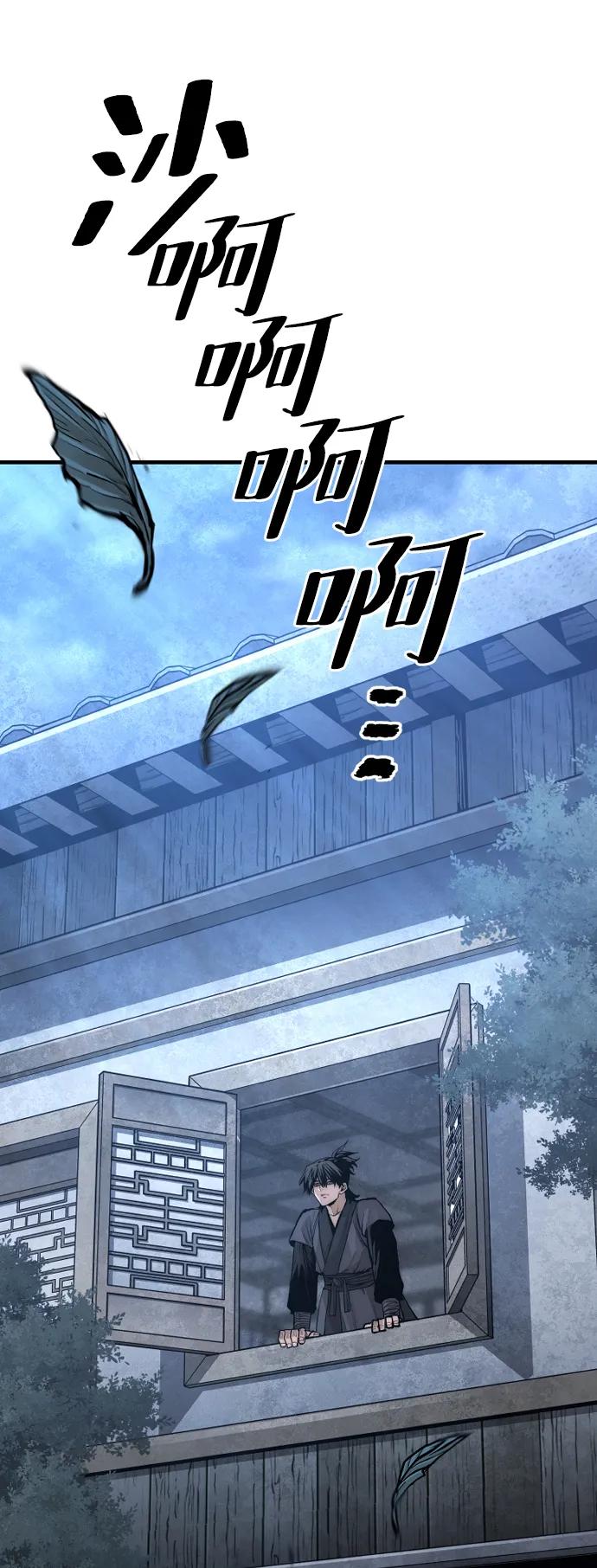 第 89 页