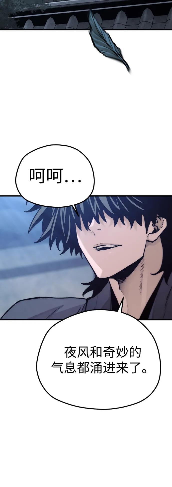 第 90 页