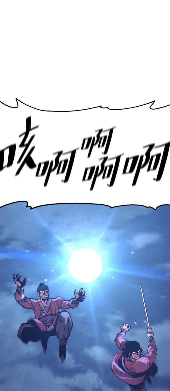 第 98 页