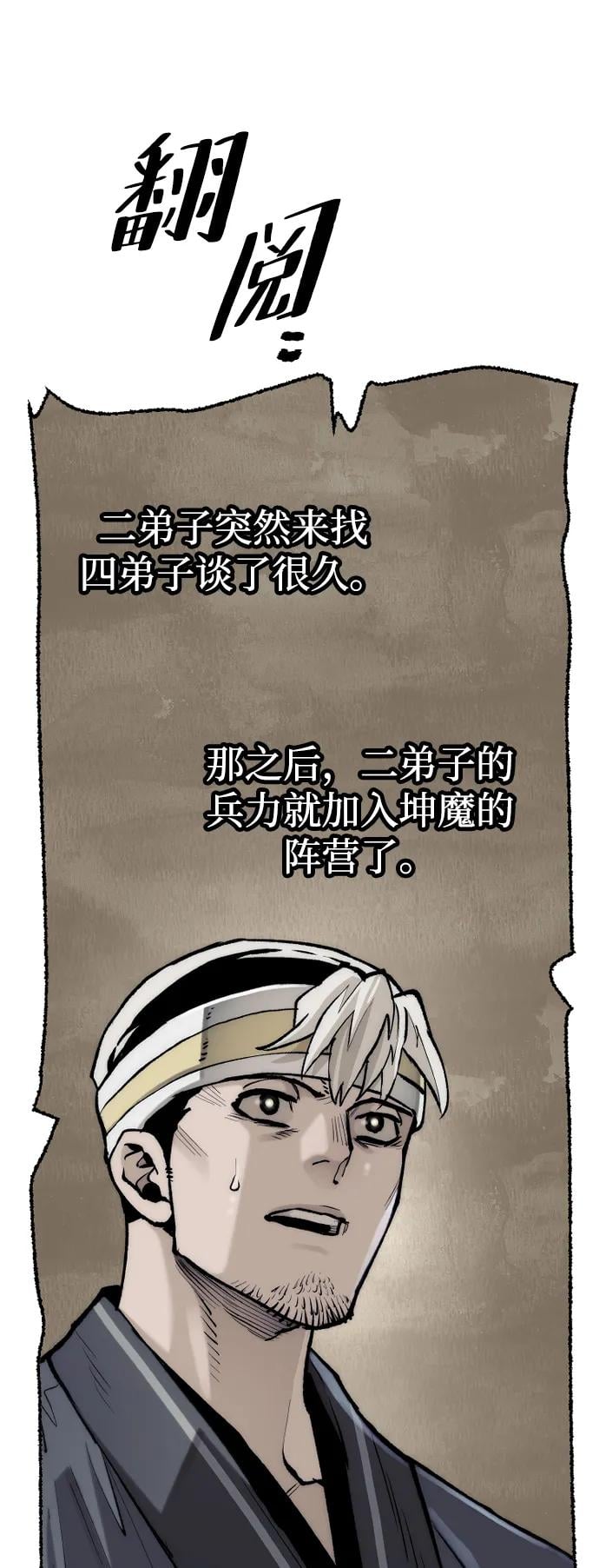 第 54 页