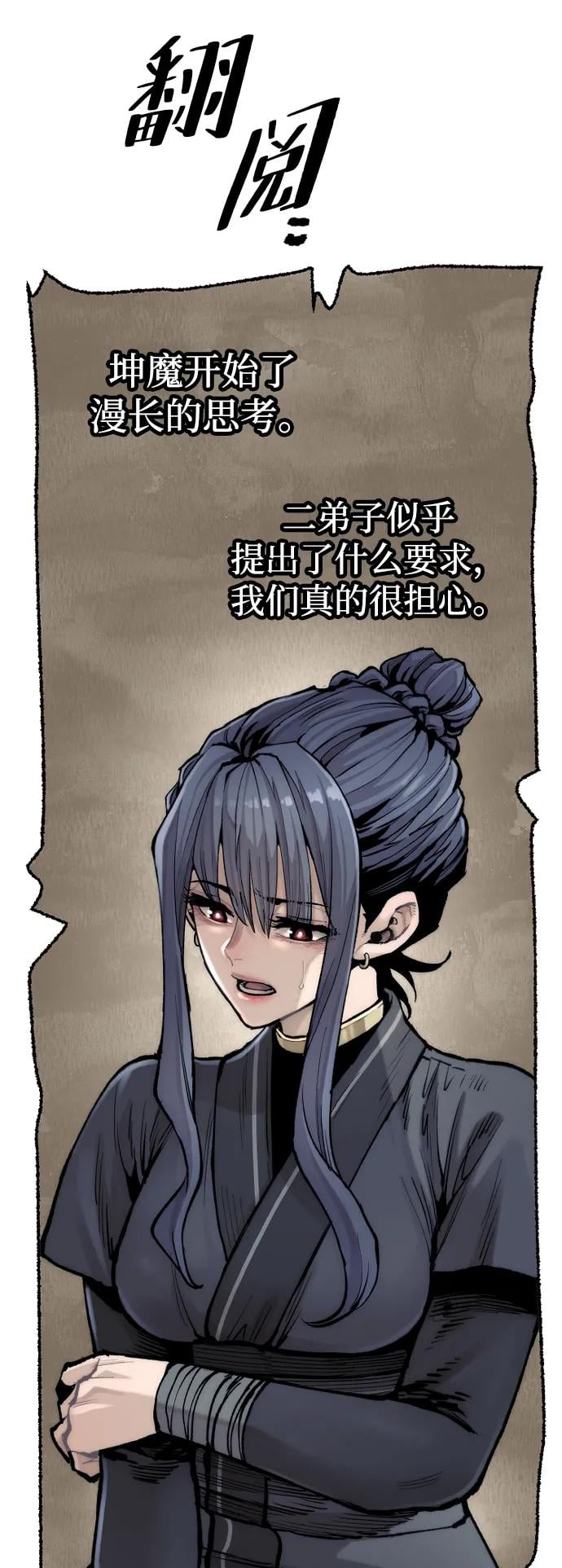 第 56 页