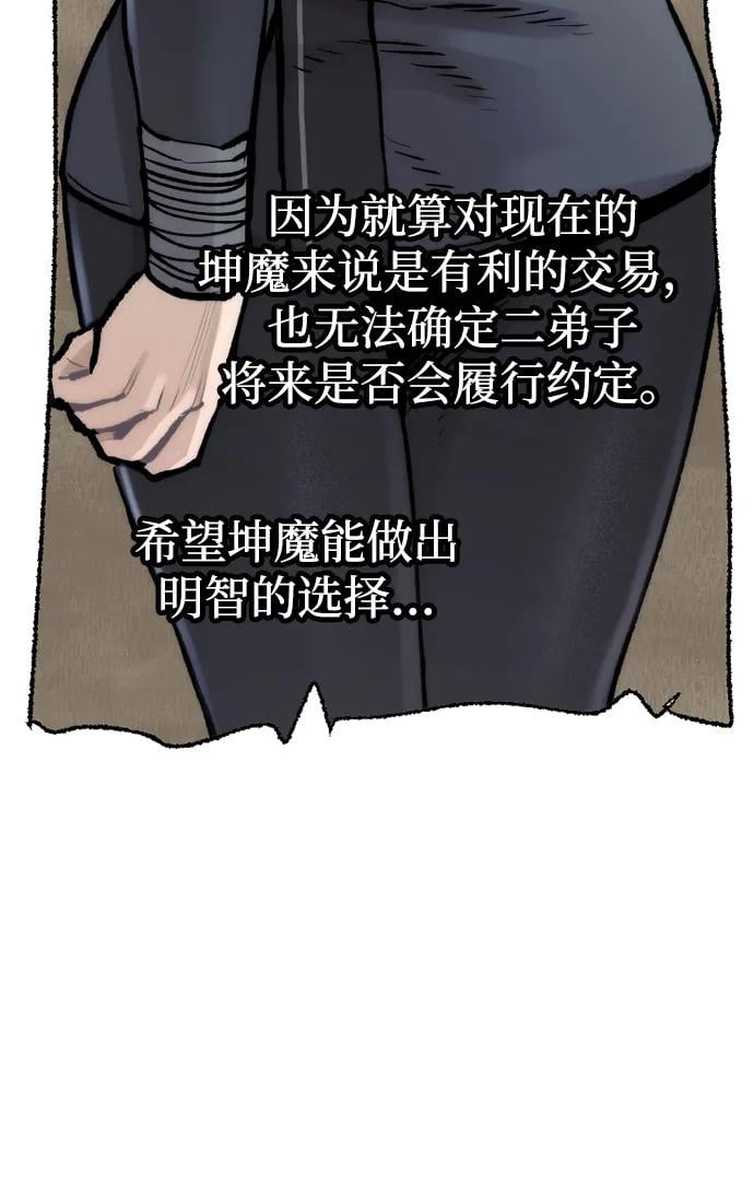 第 57 页