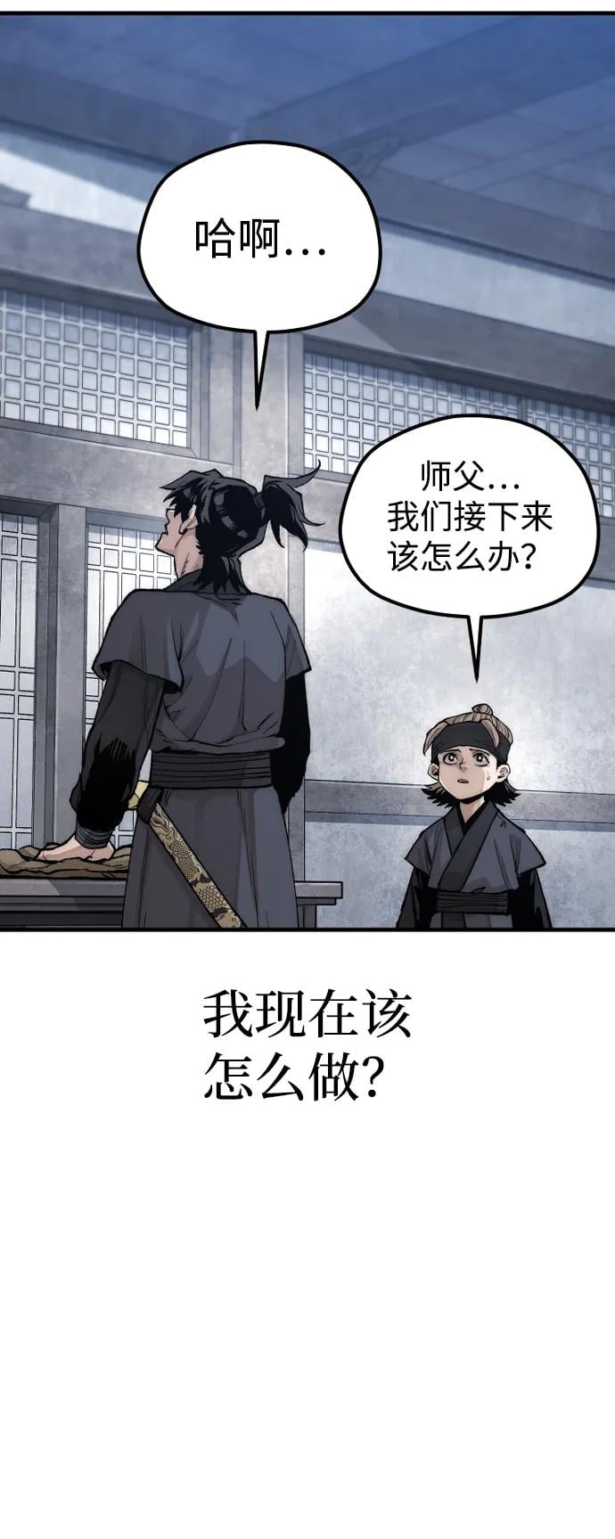 第 80 页