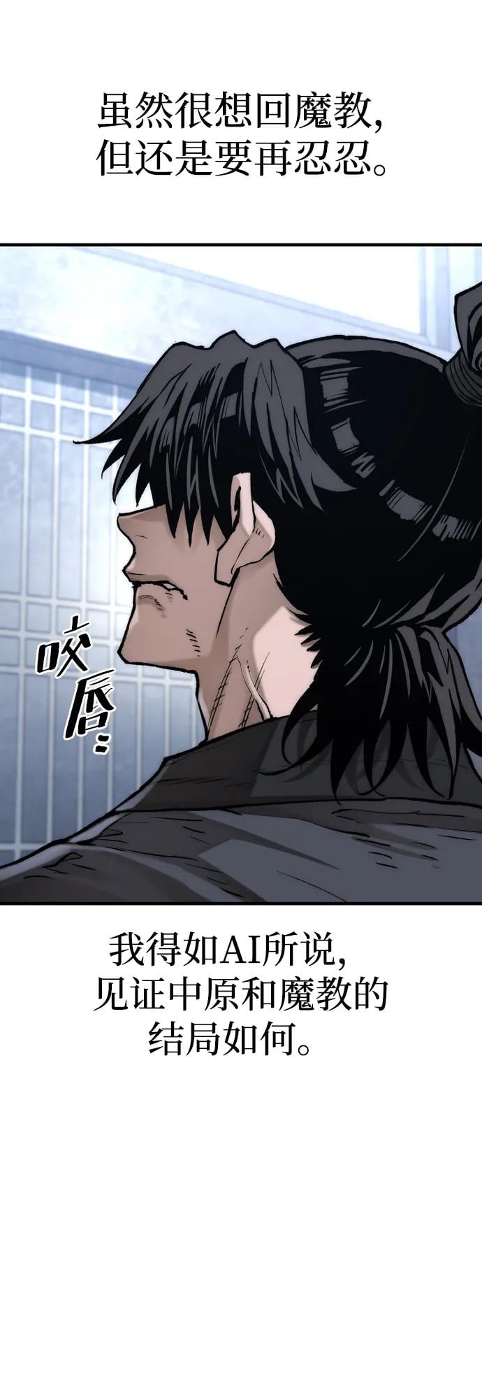 第 81 页