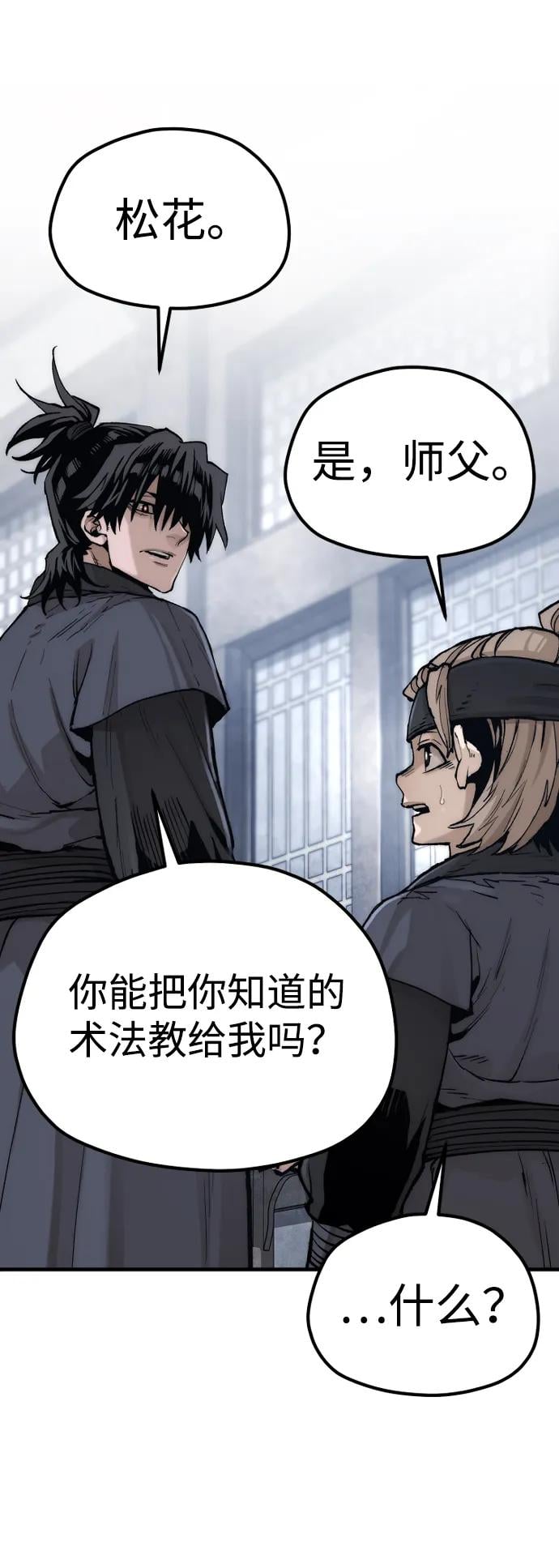 第 82 页