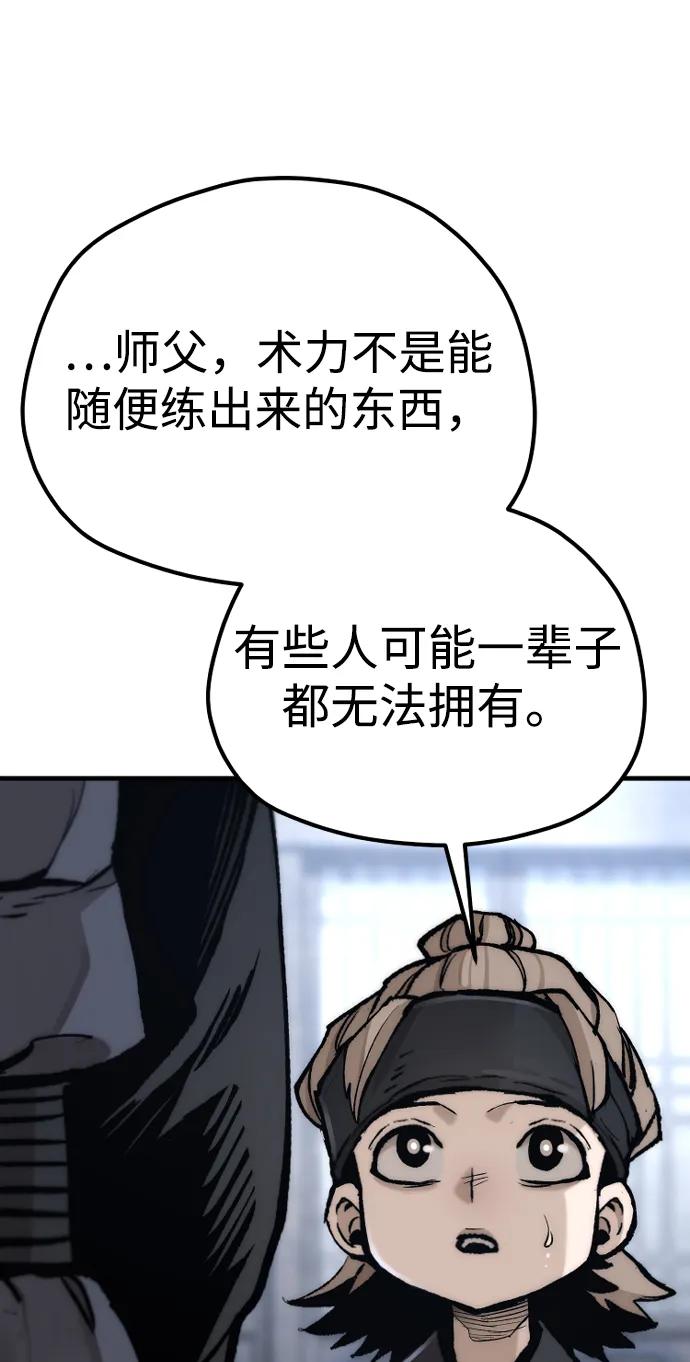 第 83 页