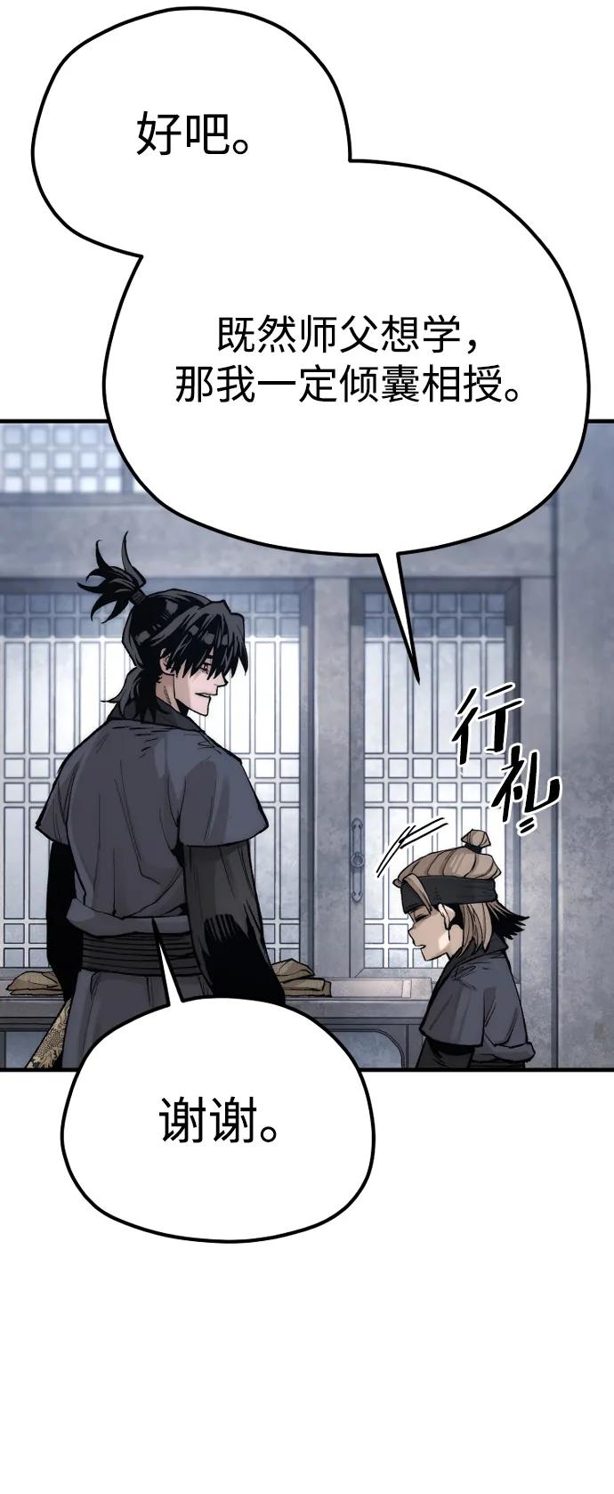 第 85 页