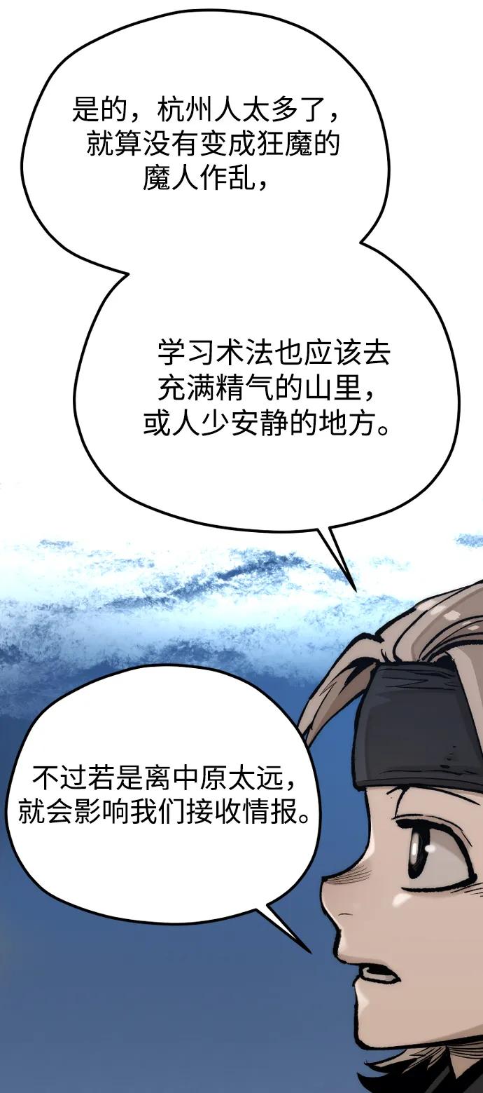 第 87 页